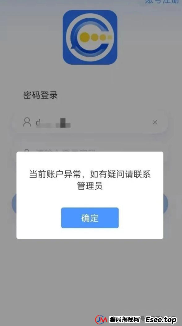 BF博发集团资金盘骗局,已经单割会员,即将崩盘跑路(2) BF博发集团资金盘骗局,已经单割会员,即将崩盘跑路(2)