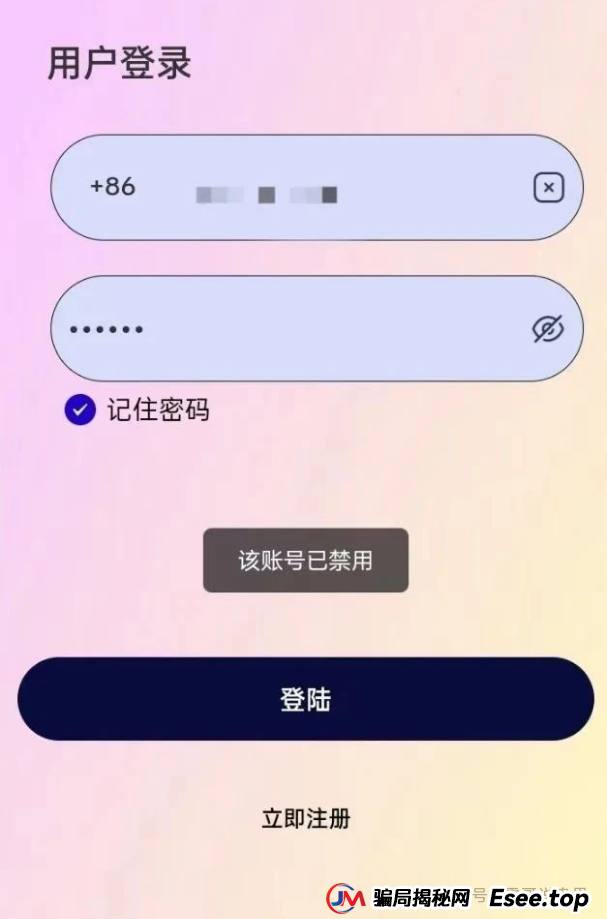 BF博发集团资金盘骗局,已经单割会员,即将崩盘跑路(3) BF博发集团资金盘骗局,已经单割会员,即将崩盘跑路(3)