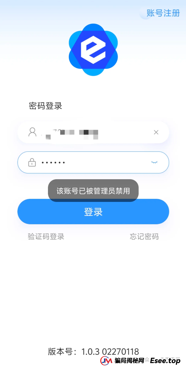 美信佳品资金盘骗局,已经单割会员,圈钱千万即将跑路!(3) 美信佳品资金盘骗局,已经单割会员,圈钱千万即将跑路!(3)
