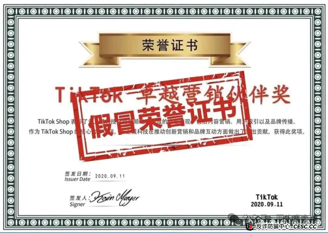 揭秘云上城TikTok跨境电商,投资8000元,年赚5万到6W?涉嫌伪造背书双重骗局,继续投诉继续发,不向黑恶势力低头。(2) 揭秘云上城TikTok跨境电商,投资8000元,年赚5万到6W?涉嫌伪造背书双重骗局,继续投诉继续发,不向黑恶势力低头。(2)