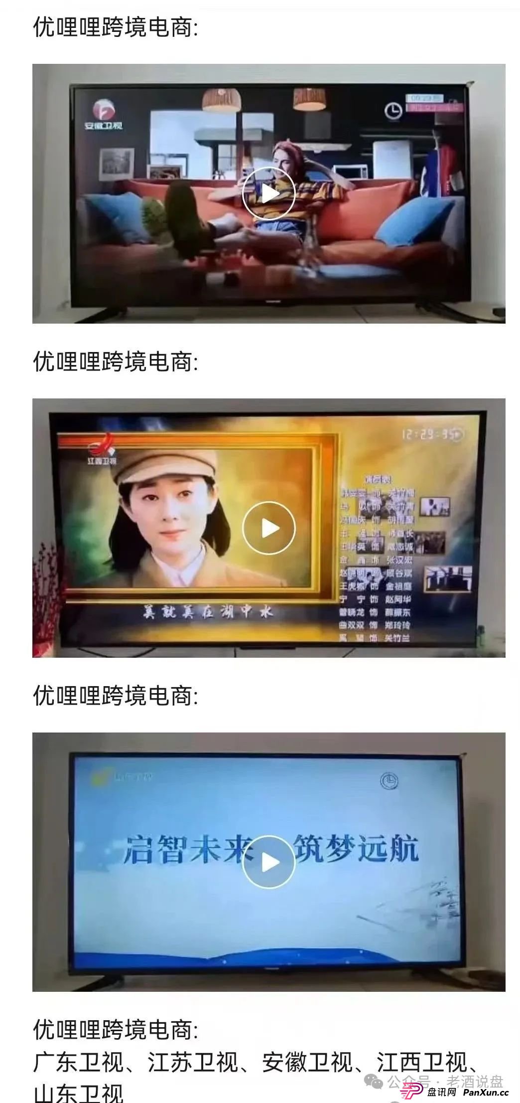 深度解码 “优哩哩”:参与者需使用 USDT 进行投资,从运营模式看起,实锤其资金盘骗局真面目!(2) 深度解码 “优哩哩”:参与者需使用 USDT 进行投资,从运营模式看起,实锤其资金盘骗局真面目!(2)