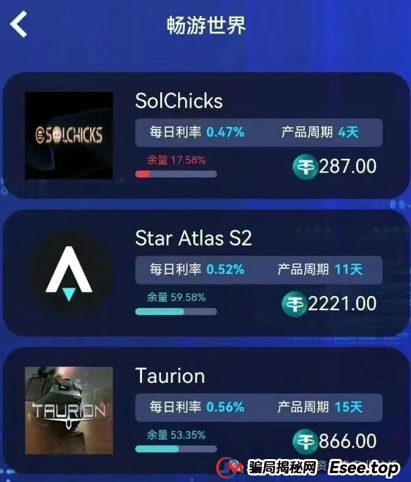 关于“睿盛环球"项目的情况我必须提醒大家警惕这个高风险资金盘。该项目前身曾用名"博瑞通""晟盛环球"频繁更名是典型资金盘特征。(2) 关于“睿盛环球"项目的情况我必须提醒大家警惕这个高风险资金盘。该项目前身曾用名"博瑞通""晟盛环球"频繁更名是典型资金盘特征。(2)