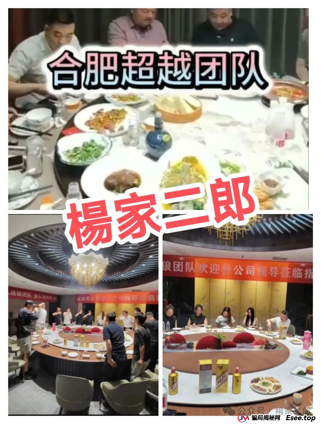 【警惕骗局】起底“MARS AI火星智能科技”:号称高额分红的资金盘,正在收割韭菜!(3) 【警惕骗局】起底“MARS AI火星智能科技”:号称高额分红的资金盘,正在收割韭菜!(3)