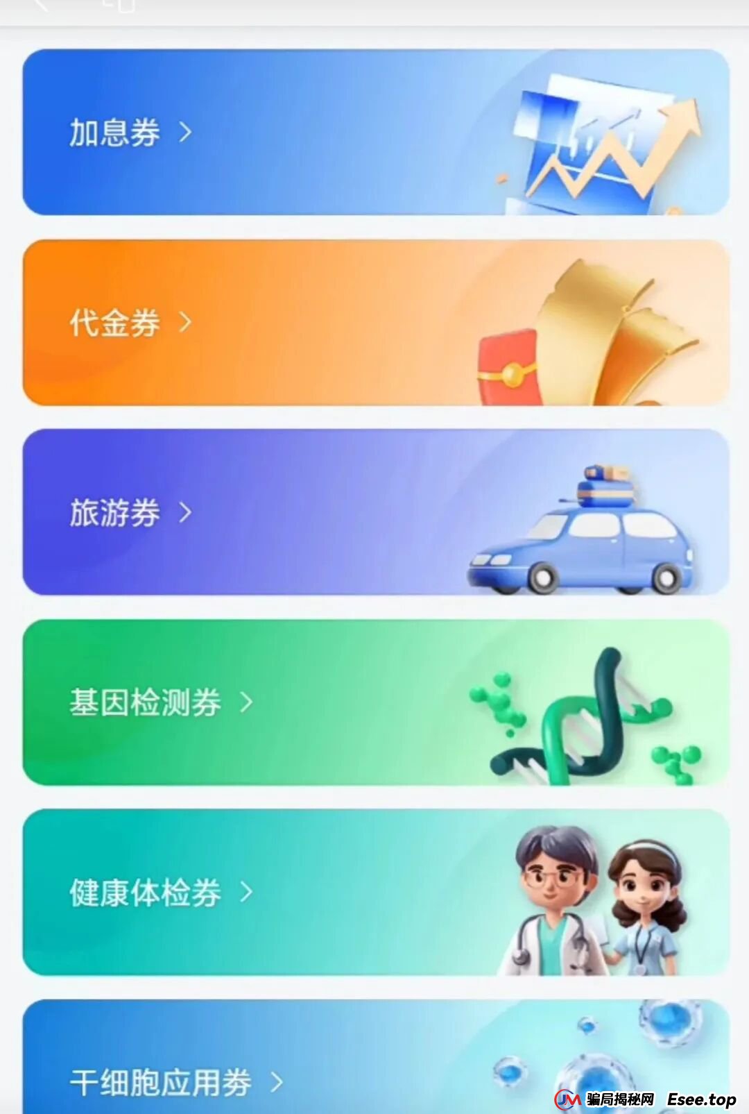 你不知道的事“香港维尔利投资平台”缅北杀猪盘骗局再现,操盘手已圈钱十几亿,高度预警!(5) 你不知道的事“香港维尔利投资平台”缅北杀猪盘骗局再现,操盘手已圈钱十几亿,高度预警!(5)