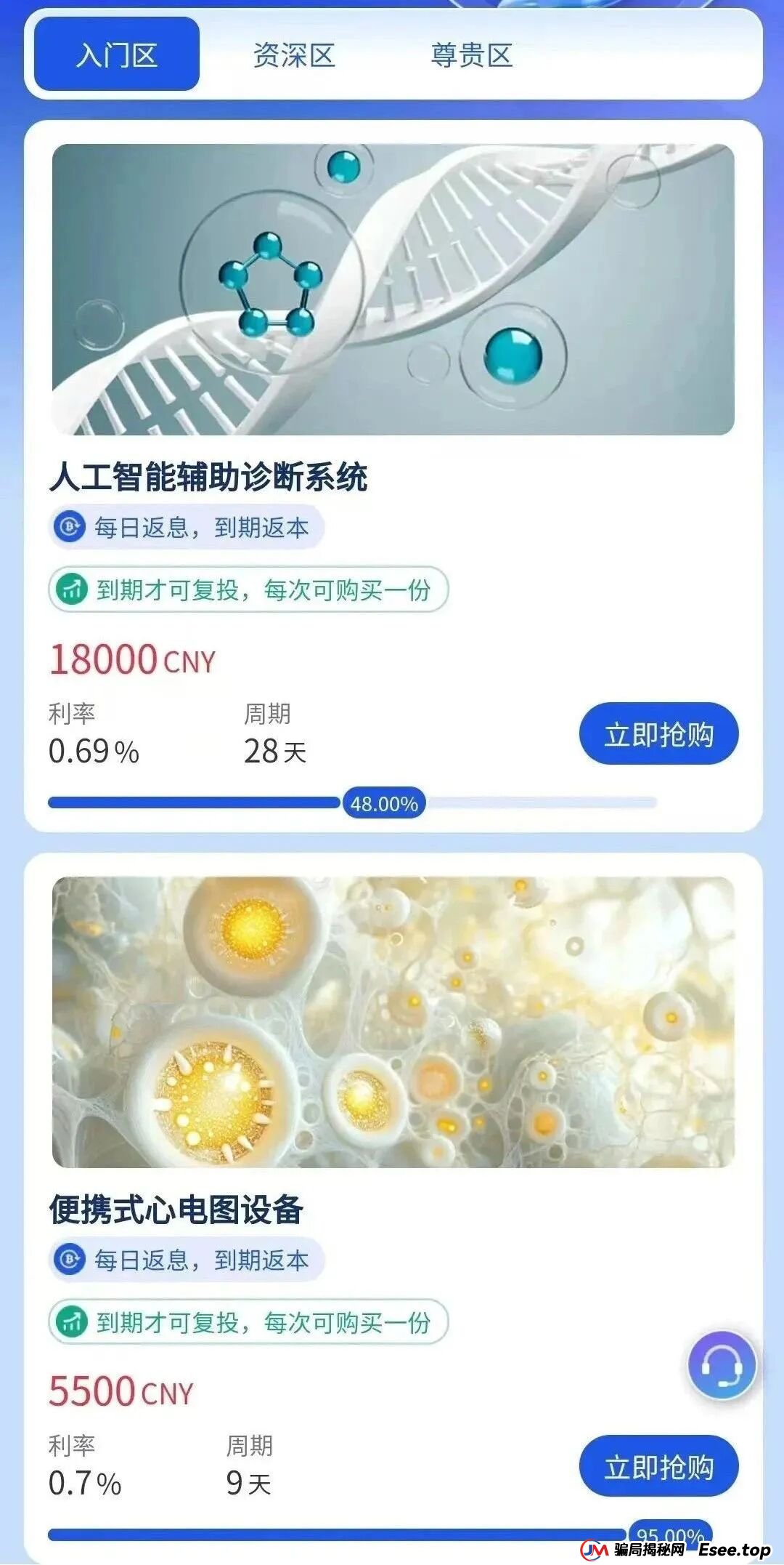你不知道的事“香港维尔利投资平台”缅北杀猪盘骗局再现,操盘手已圈钱十几亿,高度预警!(8) 你不知道的事“香港维尔利投资平台”缅北杀猪盘骗局再现,操盘手已圈钱十几亿,高度预警!(8)