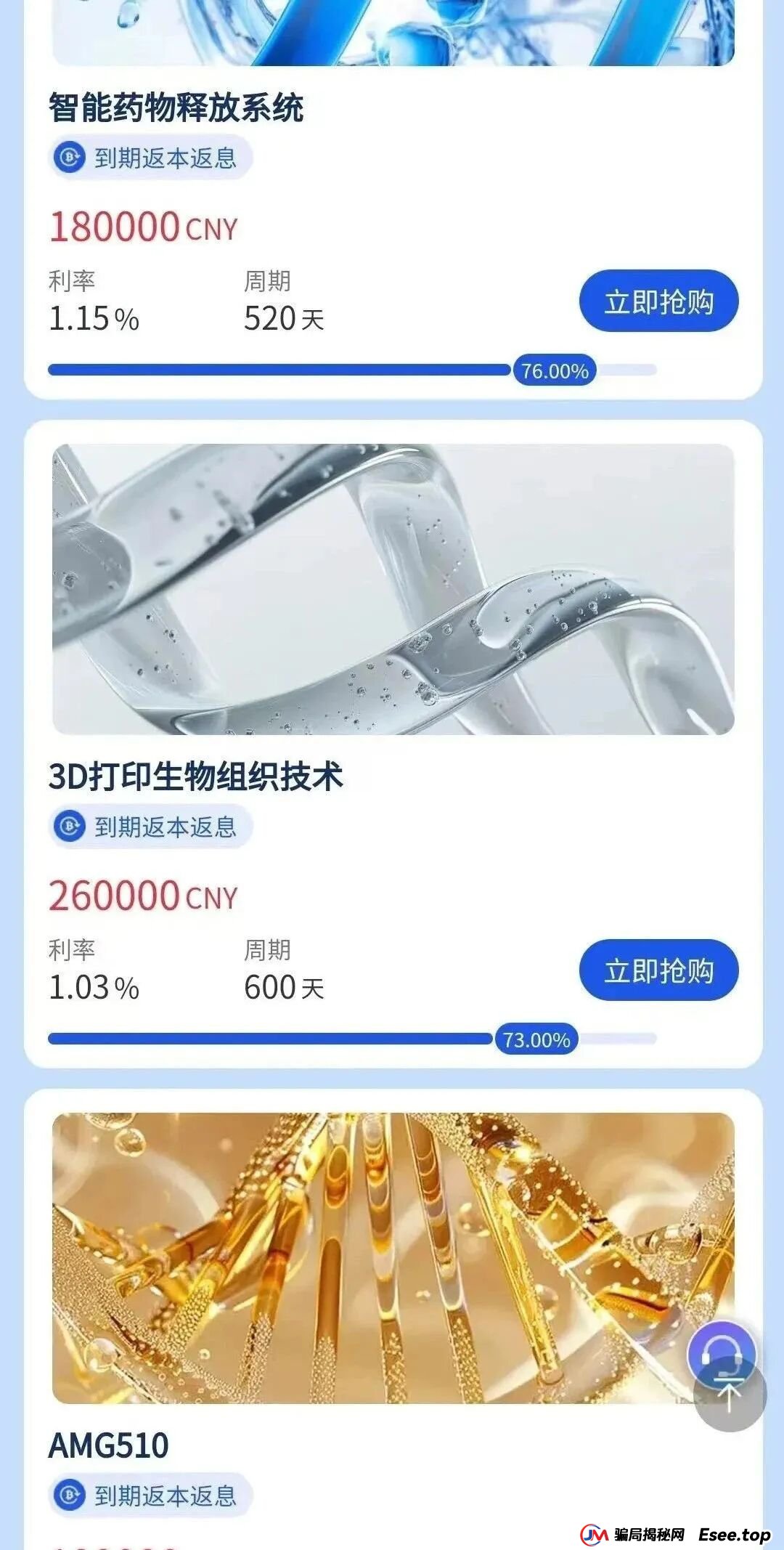 你不知道的事“香港维尔利投资平台”缅北杀猪盘骗局再现,操盘手已圈钱十几亿,高度预警!(9) 你不知道的事“香港维尔利投资平台”缅北杀猪盘骗局再现,操盘手已圈钱十几亿,高度预警!(9)