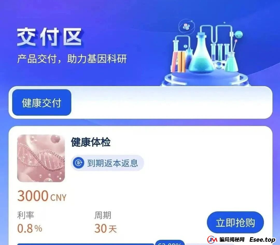 你不知道的事“香港维尔利投资平台”缅北杀猪盘骗局再现,操盘手已圈钱十几亿,高度预警!(7) 你不知道的事“香港维尔利投资平台”缅北杀猪盘骗局再现,操盘手已圈钱十几亿,高度预警!(7)
