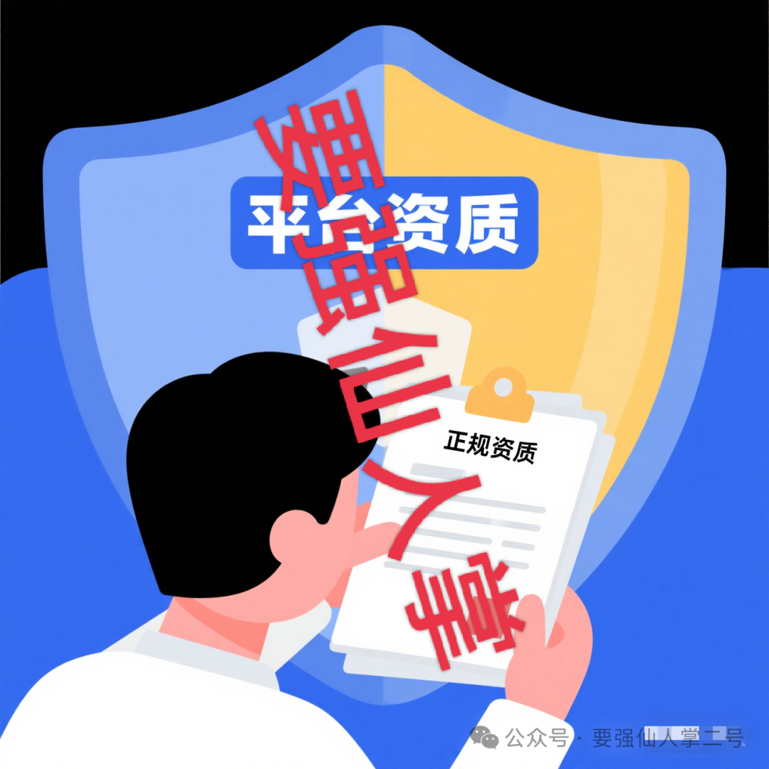 紧急预警:“国窖传奇”资金盘就是是纯纯的诈骗,单割已经是家常便饭,目前还没有一个人能安全撤离!!(7) 紧急预警:“国窖传奇”资金盘就是是纯纯的诈骗,单割已经是家常便饭,目前还没有一个人能安全撤离!!(7)