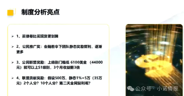 “ARK方舟”存在严重缺陷,随时会血崩!(7) “ARK方舟”存在严重缺陷,随时会血崩!(7)