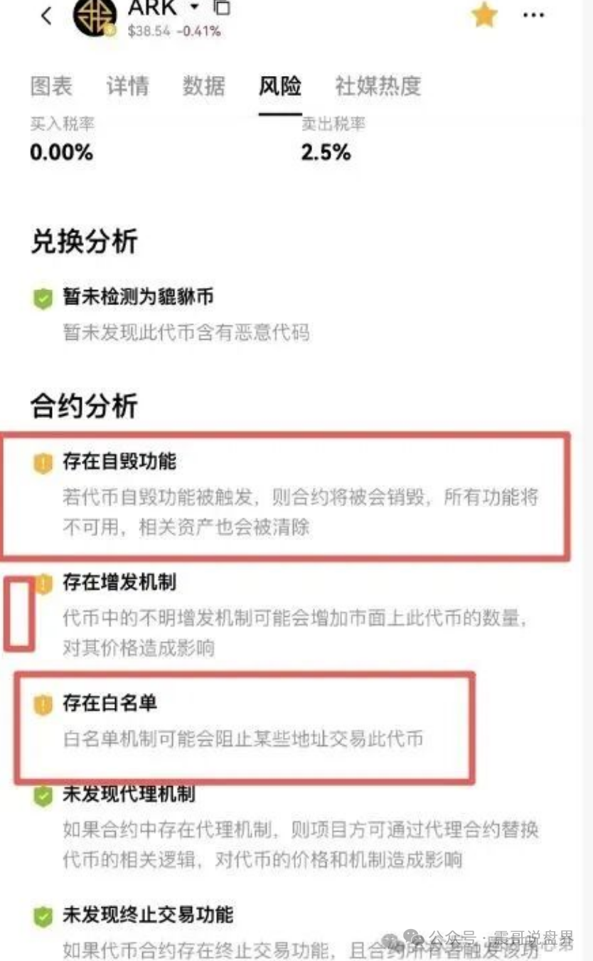紧急预警:ARK方舟之境崩盘倒计时!13万老铁危在旦夕!(2) 紧急预警:ARK方舟之境崩盘倒计时!13万老铁危在旦夕!(2)