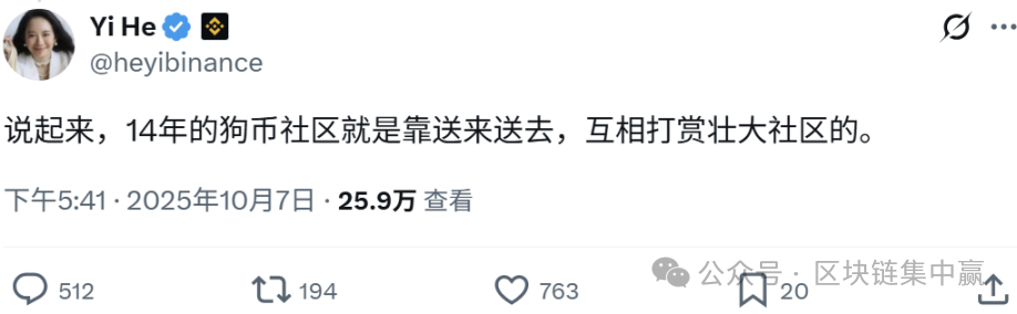 3天1000倍?我亲眼看见一个MEME币把币圈变成了赌场(3) 3天1000倍?我亲眼看见一个MEME币把币圈变成了赌场(3)