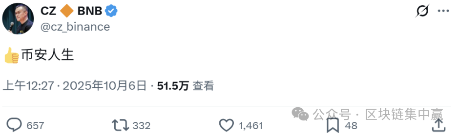 3天1000倍?我亲眼看见一个MEME币把币圈变成了赌场(2) 3天1000倍?我亲眼看见一个MEME币把币圈变成了赌场(2)