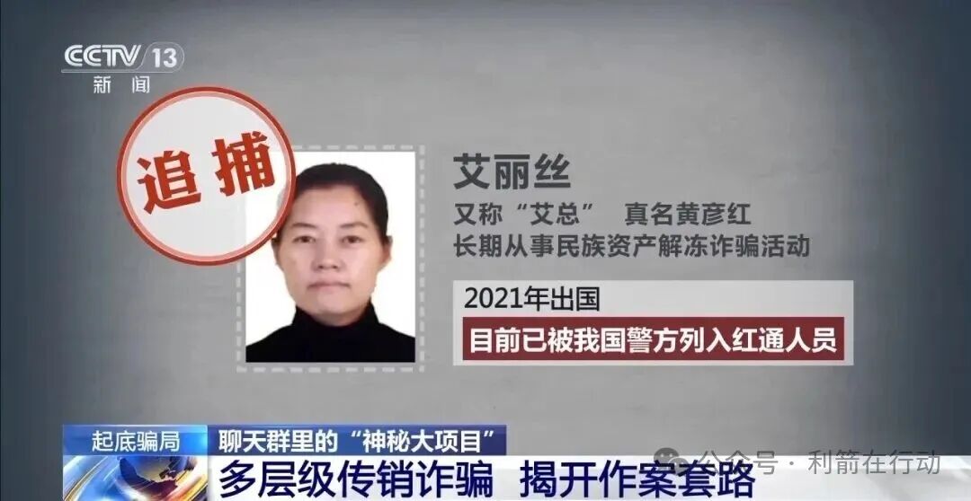 “智天集团”是诈骗洗钱的杀猪盘,刚上线骗钱来了,赶紧远离!(4) “智天集团”是诈骗洗钱的杀猪盘,刚上线骗钱来了,赶紧远离!(4)