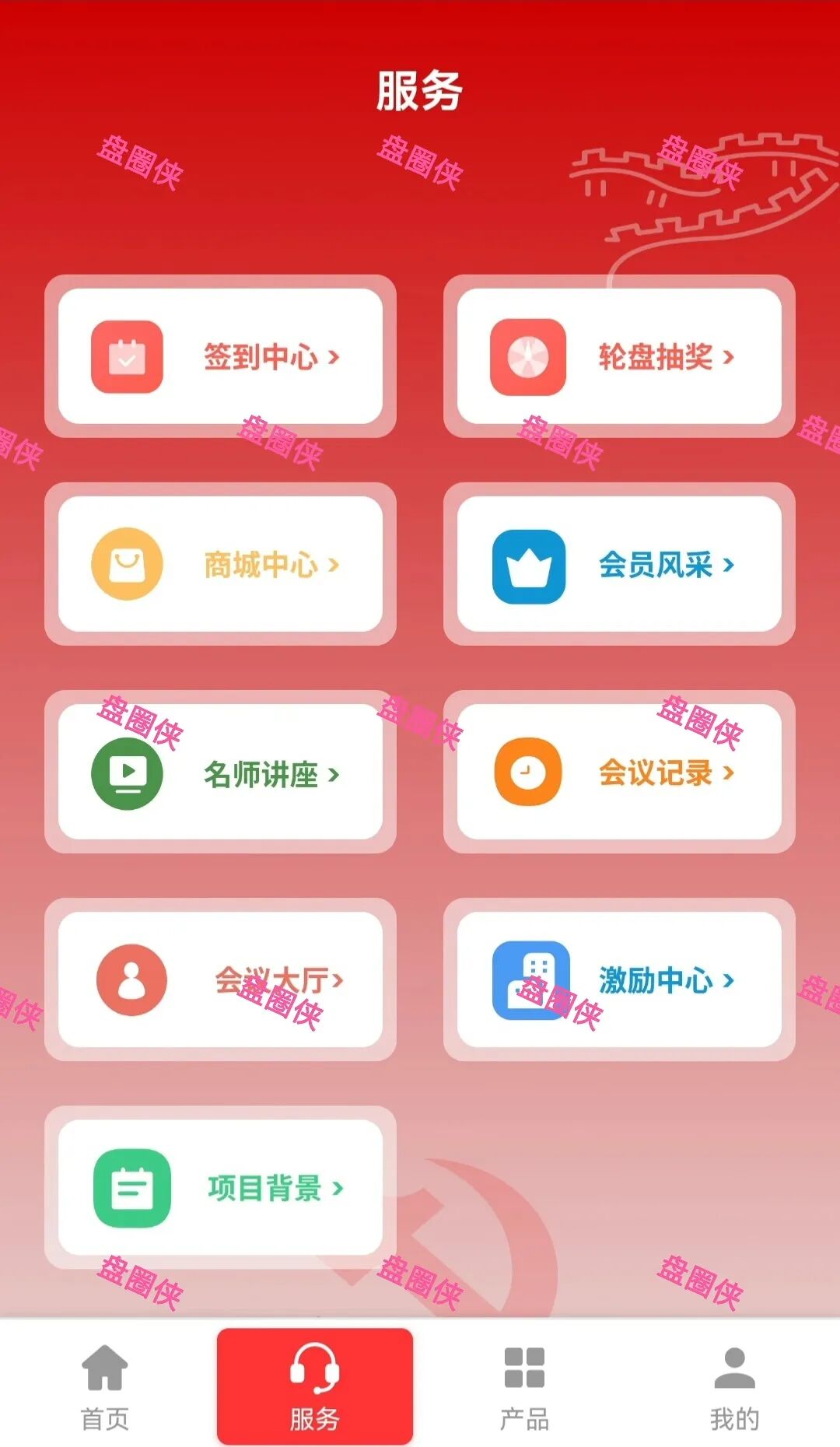 10月13日曝光:最新资金盘项目骗局《华夏之光,IMC(艾美希)》随时可能卷钱跑路(1) 10月13日曝光:最新资金盘项目骗局《华夏之光,IMC(艾美希)》随时可能卷钱跑路(1)