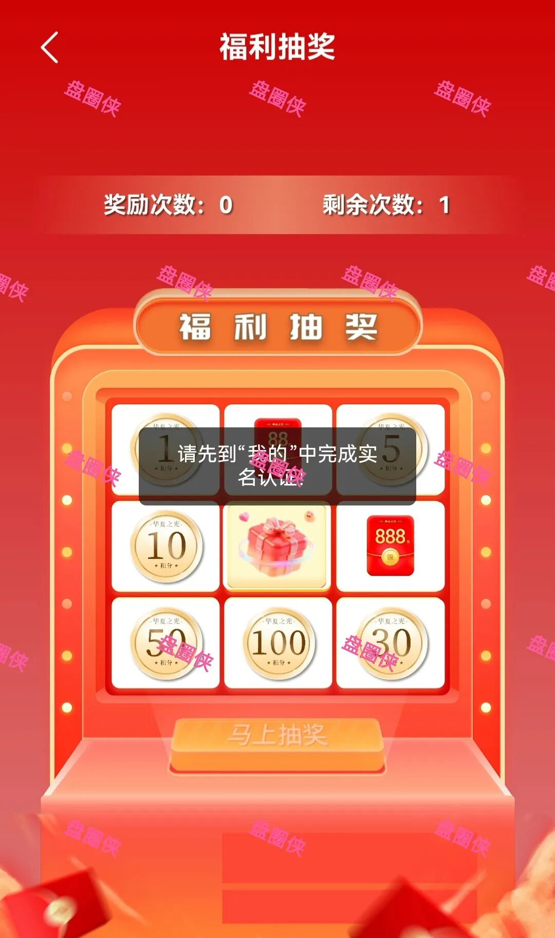 10月13日曝光:最新资金盘项目骗局《华夏之光,IMC(艾美希)》随时可能卷钱跑路(3) 10月13日曝光:最新资金盘项目骗局《华夏之光,IMC(艾美希)》随时可能卷钱跑路(3)