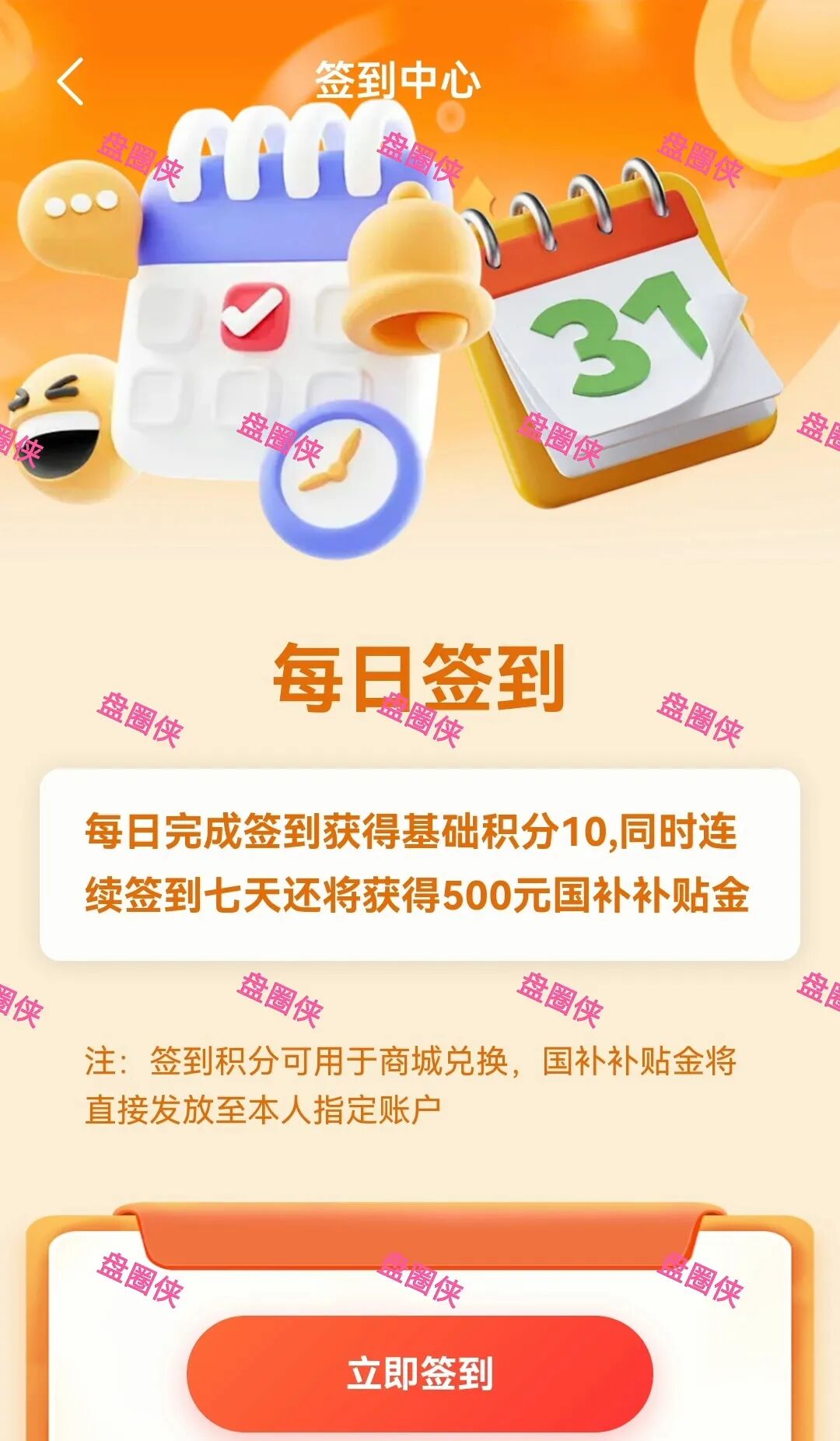 10月13日曝光:最新资金盘项目骗局《华夏之光,IMC(艾美希)》随时可能卷钱跑路(2) 10月13日曝光:最新资金盘项目骗局《华夏之光,IMC(艾美希)》随时可能卷钱跑路(2)