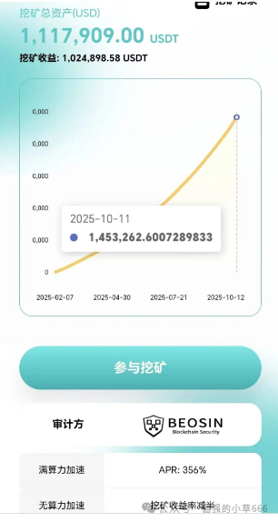 “崩盘倒计时!”AIDAV2百亿泡沫即将破裂,无数人血本无归?月底就是最后机会!(4) “崩盘倒计时!”AIDAV2百亿泡沫即将破裂,无数人血本无归?月底就是最后机会!(4)