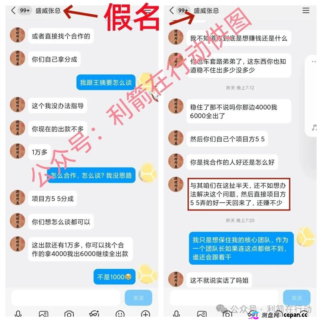 veridian维盛,海南自由港,搜了宝...这5个项目出事了,赶紧远离互联网项目吧!(4) veridian维盛,海南自由港,搜了宝...这5个项目出事了,赶紧远离互联网项目吧!(4)