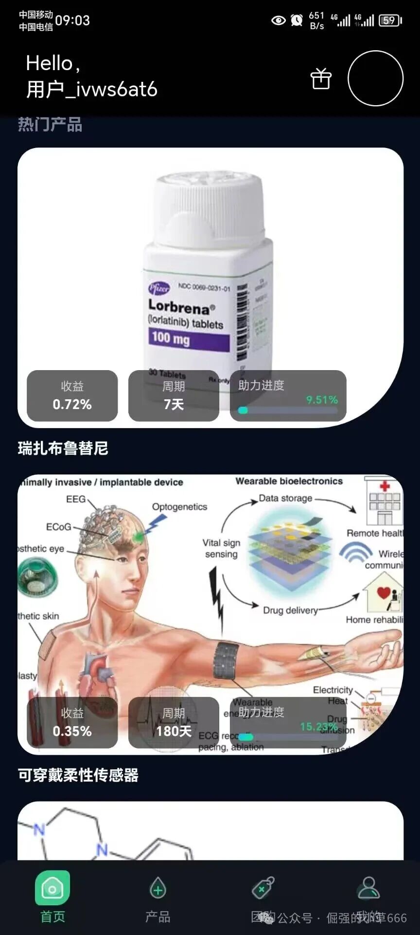 活动越多,死得越快!“启迪医疗”疯狂冲业绩,大团队收割背后竟是跑路前兆?(8) 活动越多,死得越快!“启迪医疗”疯狂冲业绩,大团队收割背后竟是跑路前兆?(8)