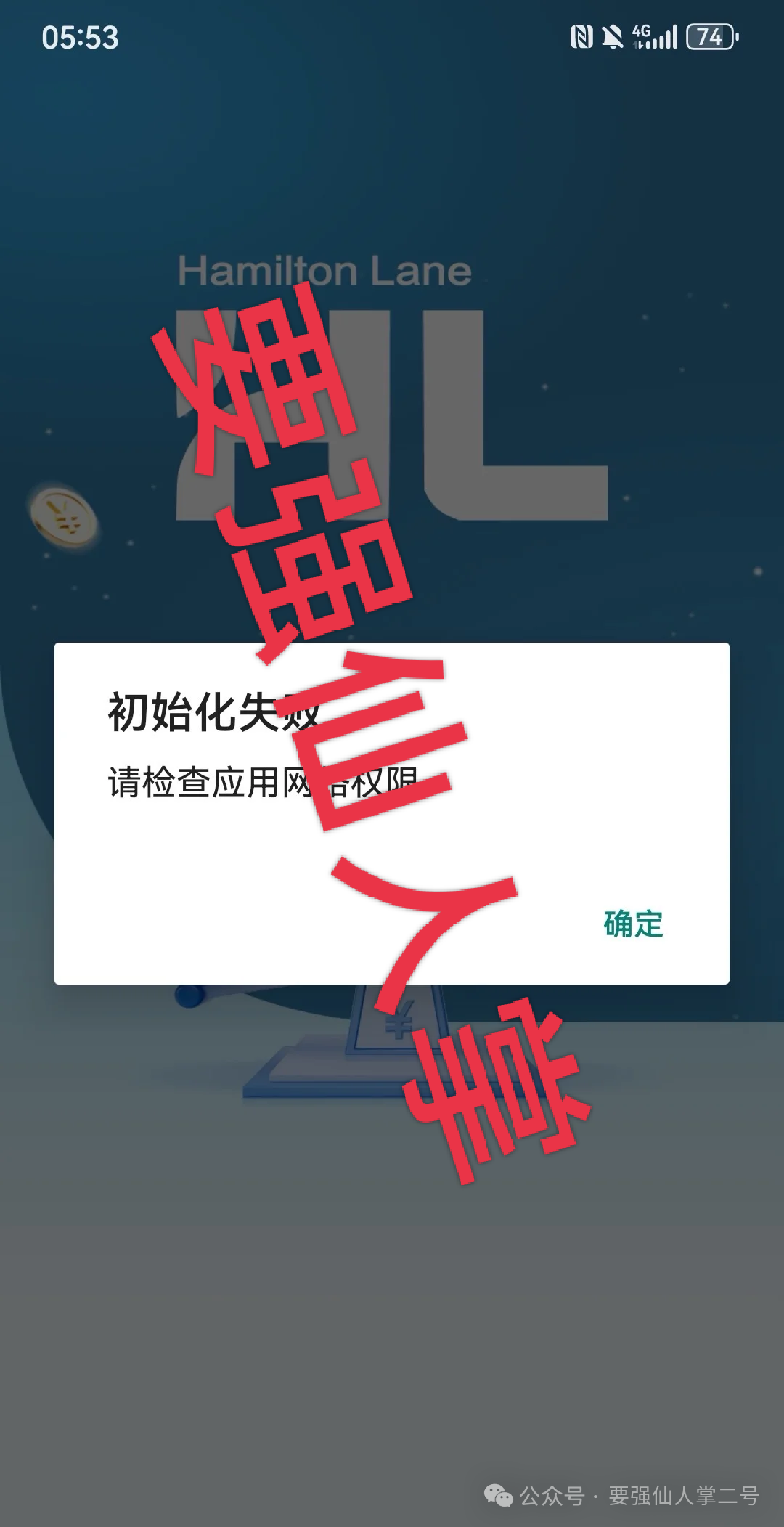紧急曝光!8大资金盘骗局全揭秘:有的已崩盘跑路,有的进入“临终收割”期!(3) 紧急曝光!8大资金盘骗局全揭秘:有的已崩盘跑路,有的进入“临终收割”期!(3)