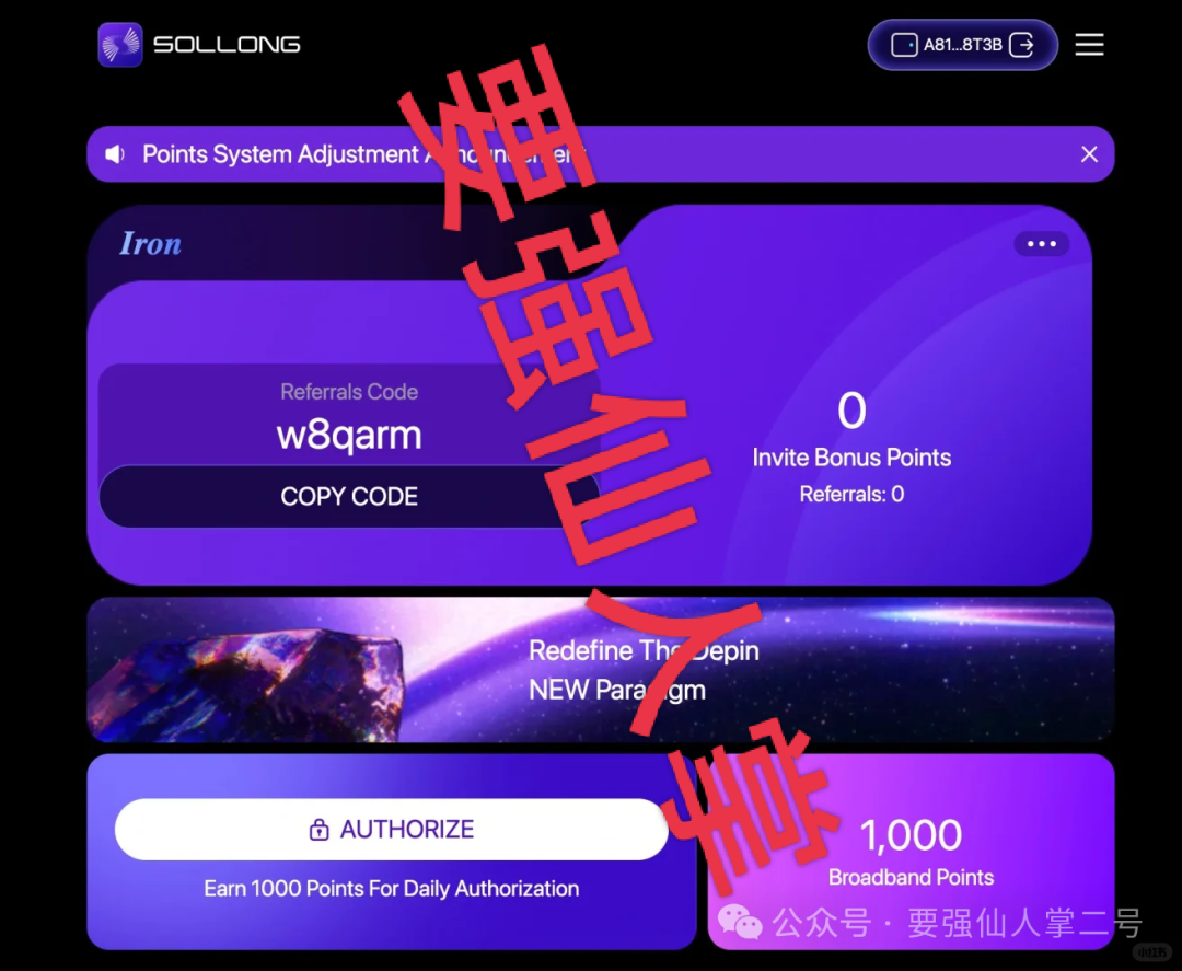 紧急曝光!8大资金盘骗局全揭秘:有的已崩盘跑路,有的进入“临终收割”期!(5) 紧急曝光!8大资金盘骗局全揭秘:有的已崩盘跑路,有的进入“临终收割”期!(5)