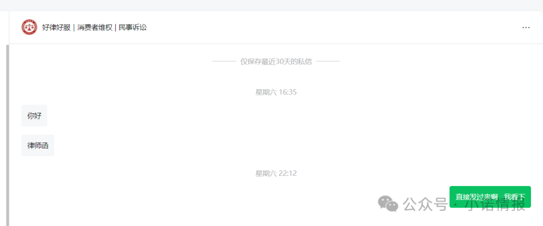 “圣商教育”投资人陷入“沉没成本”,中证网曝出“奇点国峰”2025年中期亏损1928.6万元!(一)(8) “圣商教育”投资人陷入“沉没成本”,中证网曝出“奇点国峰”2025年中期亏损1928.6万元!(一)(8)