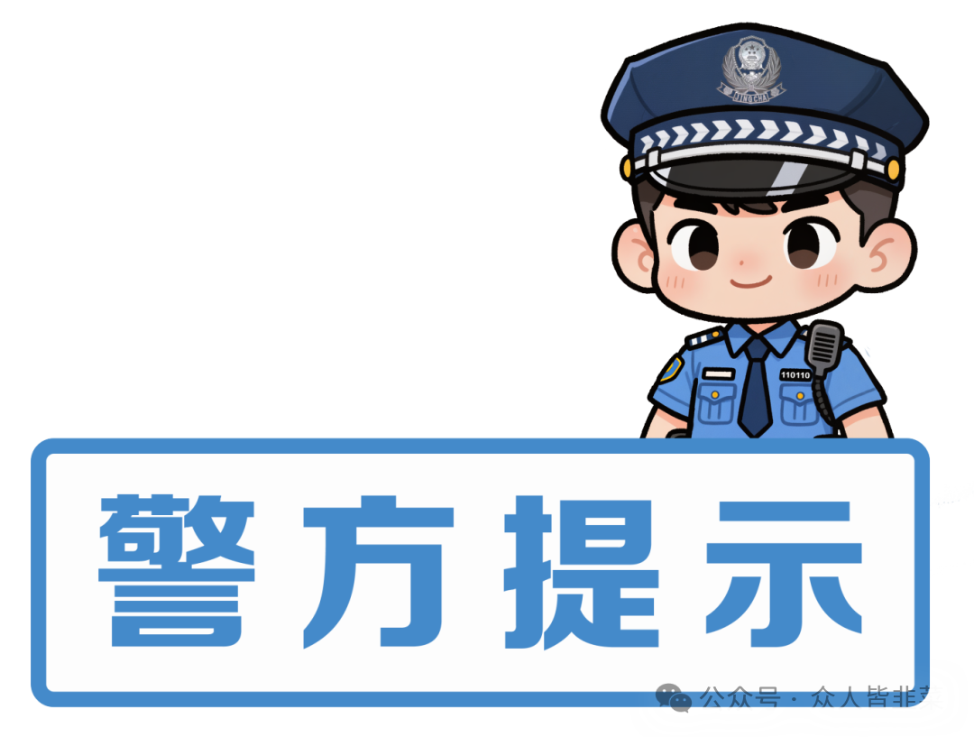 送黄金“解冻”账号?包被骗的!(7) 送黄金“解冻”账号?包被骗的!(7)