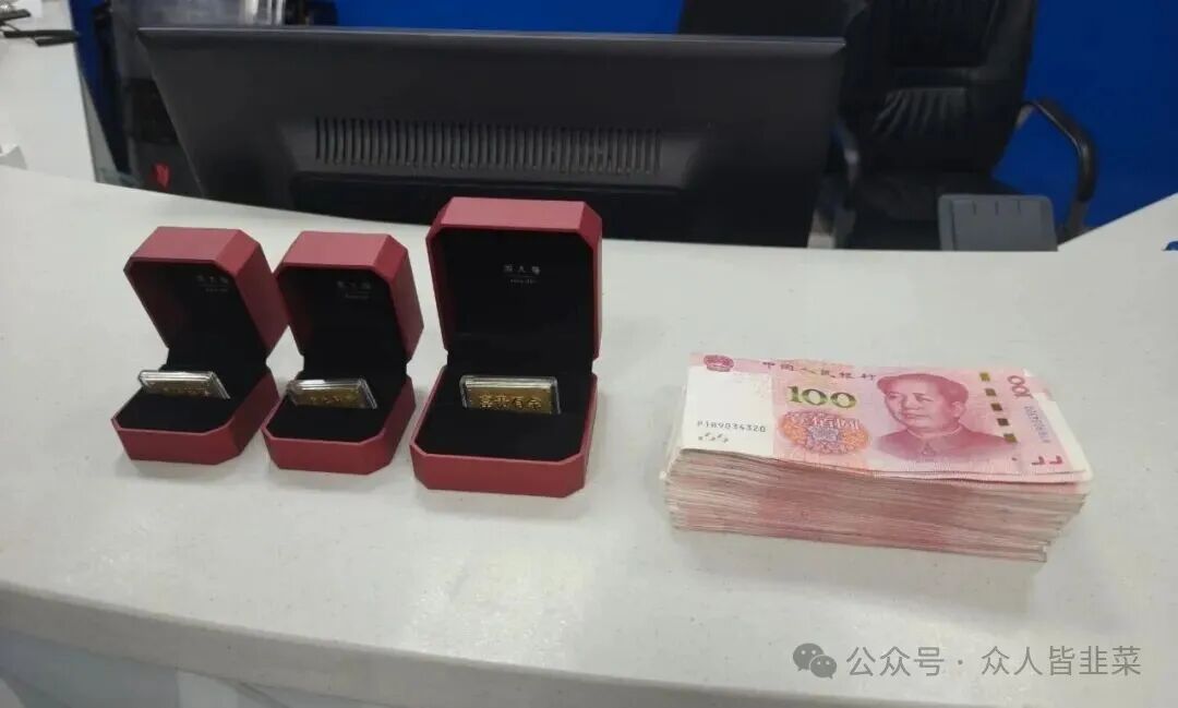 送黄金“解冻”账号?包被骗的!(5) 送黄金“解冻”账号?包被骗的!(5)