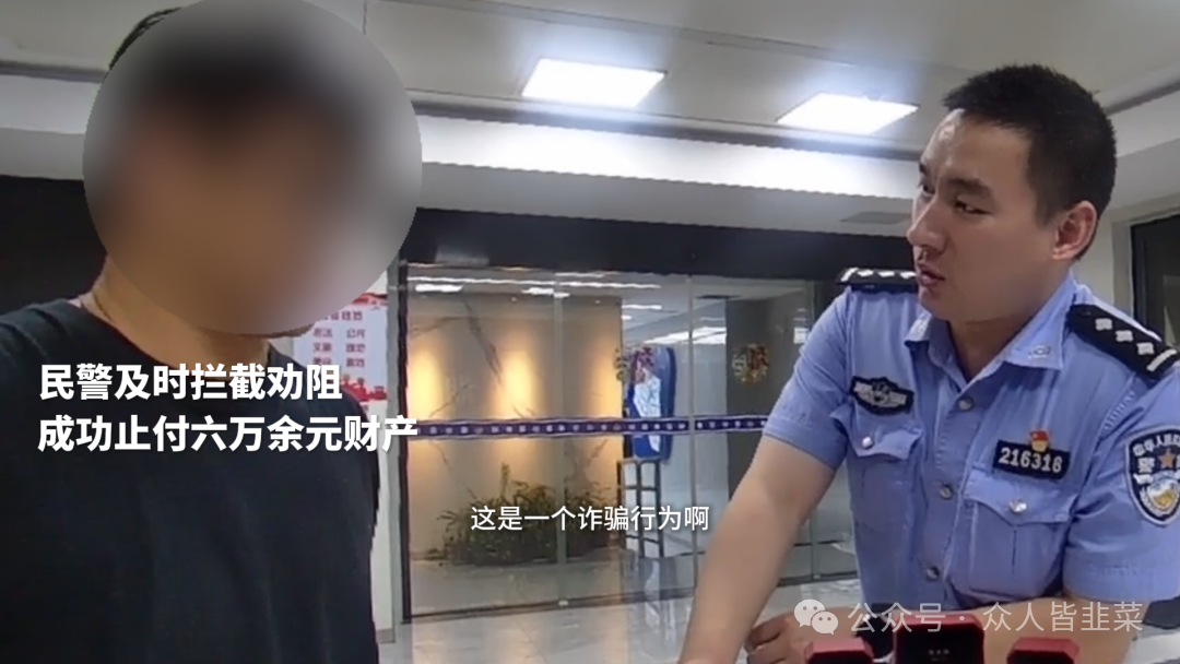 送黄金“解冻”账号?包被骗的!(6) 送黄金“解冻”账号?包被骗的!(6)
