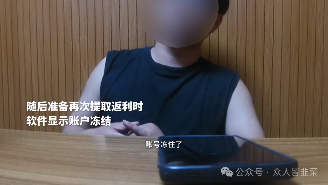 送黄金“解冻”账号?包被骗的!(4) 送黄金“解冻”账号?包被骗的!(4)