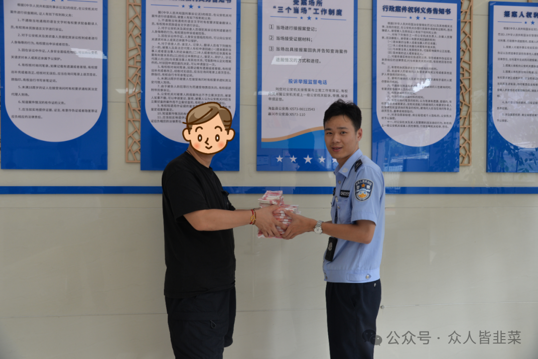 女子草丛藏11万现金!民警却追回66.43万?(6) 女子草丛藏11万现金!民警却追回66.43万?(6)