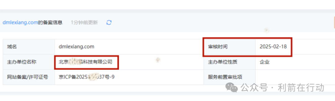 智天资本APP(二)上线骗钱来了,是杀猪盘,赶紧远离!(3) 智天资本APP(二)上线骗钱来了,是杀猪盘,赶紧远离!(3)