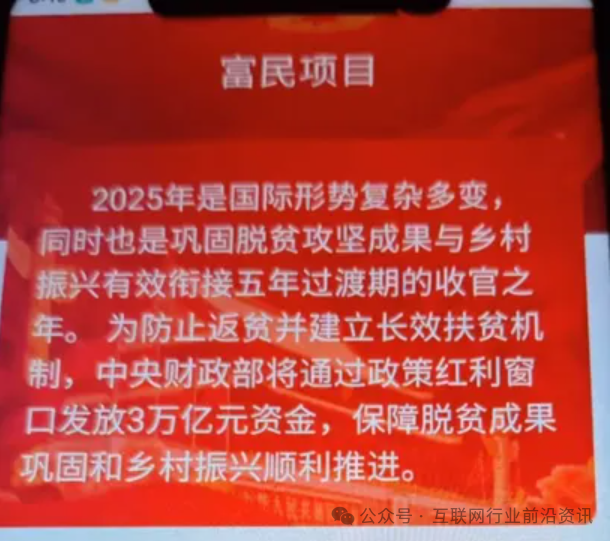 注意!这20个投资项目都是互联网骗局,赶紧远离!(1) 注意!这20个投资项目都是互联网骗局,赶紧远离!(1)