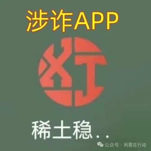 CCSAC,新庚资本,webkey,中数汇财,海易办,智天资本...这12个互联网项目都是骗局,有的跑路,有的刚上线疯狂诈骗,你中招了吗?(10) CCSAC,新庚资本,webkey,中数汇财,海易办,智天资本...这12个互联网项目都是骗局,有的跑路,有的刚上线疯狂诈骗,你中招了吗?(10)