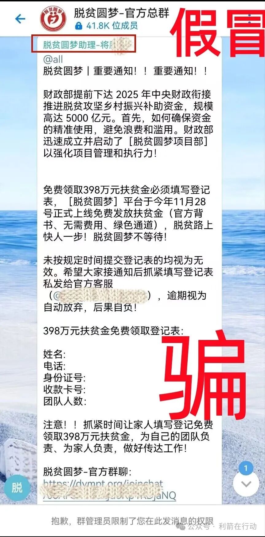 CCSAC,新庚资本,webkey,中数汇财,海易办,智天资本...这12个互联网项目都是骗局,有的跑路,有的刚上线疯狂诈骗,你中招了吗?(8) CCSAC,新庚资本,webkey,中数汇财,海易办,智天资本...这12个互联网项目都是骗局,有的跑路,有的刚上线疯狂诈骗,你中招了吗?(8)