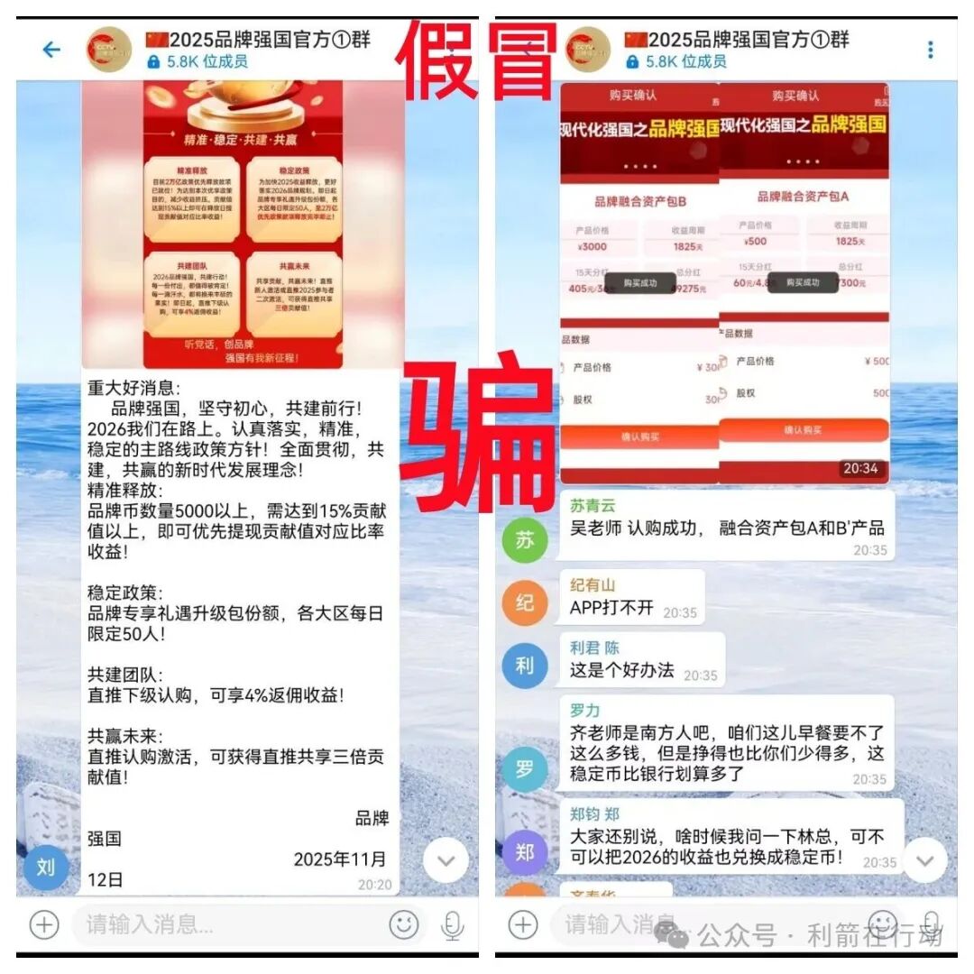 CCSAC,新庚资本,webkey,中数汇财,海易办,智天资本...这12个互联网项目都是骗局,有的跑路,有的刚上线疯狂诈骗,你中招了吗?(5) CCSAC,新庚资本,webkey,中数汇财,海易办,智天资本...这12个互联网项目都是骗局,有的跑路,有的刚上线疯狂诈骗,你中招了吗?(5)