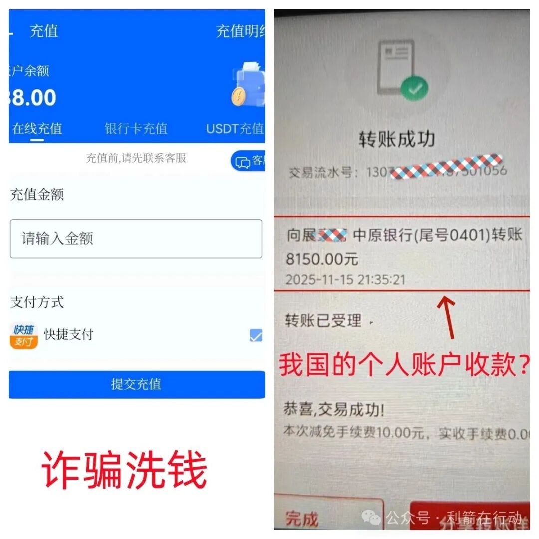 CCSAC,新庚资本,webkey,中数汇财,海易办,智天资本...这12个互联网项目都是骗局,有的跑路,有的刚上线疯狂诈骗,你中招了吗?(4) CCSAC,新庚资本,webkey,中数汇财,海易办,智天资本...这12个互联网项目都是骗局,有的跑路,有的刚上线疯狂诈骗,你中招了吗?(4)