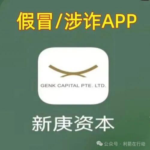 CCSAC,新庚资本,webkey,中数汇财,海易办,智天资本...这12个互联网项目都是骗局,有的跑路,有的刚上线疯狂诈骗,你中招了吗?(2) CCSAC,新庚资本,webkey,中数汇财,海易办,智天资本...这12个互联网项目都是骗局,有的跑路,有的刚上线疯狂诈骗,你中招了吗?(2)