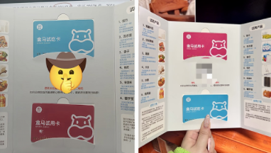 免费领礼品,扫个码被骗超10万元——起底“京东礼品卡”类型电诈骗局!(4) 免费领礼品,扫个码被骗超10万元——起底“京东礼品卡”类型电诈骗局!(4)