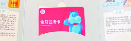 免费领礼品,扫个码被骗超10万元——起底“京东礼品卡”类型电诈骗局!(2) 免费领礼品,扫个码被骗超10万元——起底“京东礼品卡”类型电诈骗局!(2)