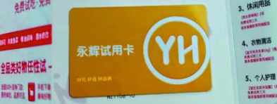 免费领礼品,扫个码被骗超10万元——起底“京东礼品卡”类型电诈骗局!(1) 免费领礼品,扫个码被骗超10万元——起底“京东礼品卡”类型电诈骗局!(1)