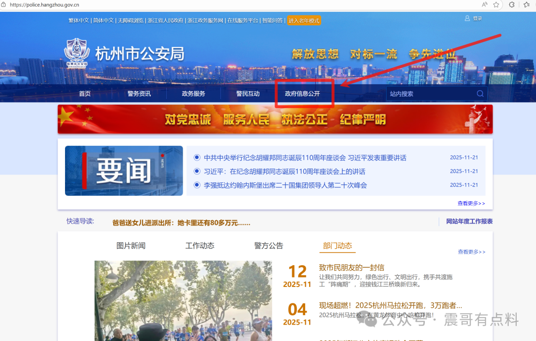 双合元界涉嫌传销被罚700多万,如何查询官方处罚信息(3) 双合元界涉嫌传销被罚700多万,如何查询官方处罚信息(3)