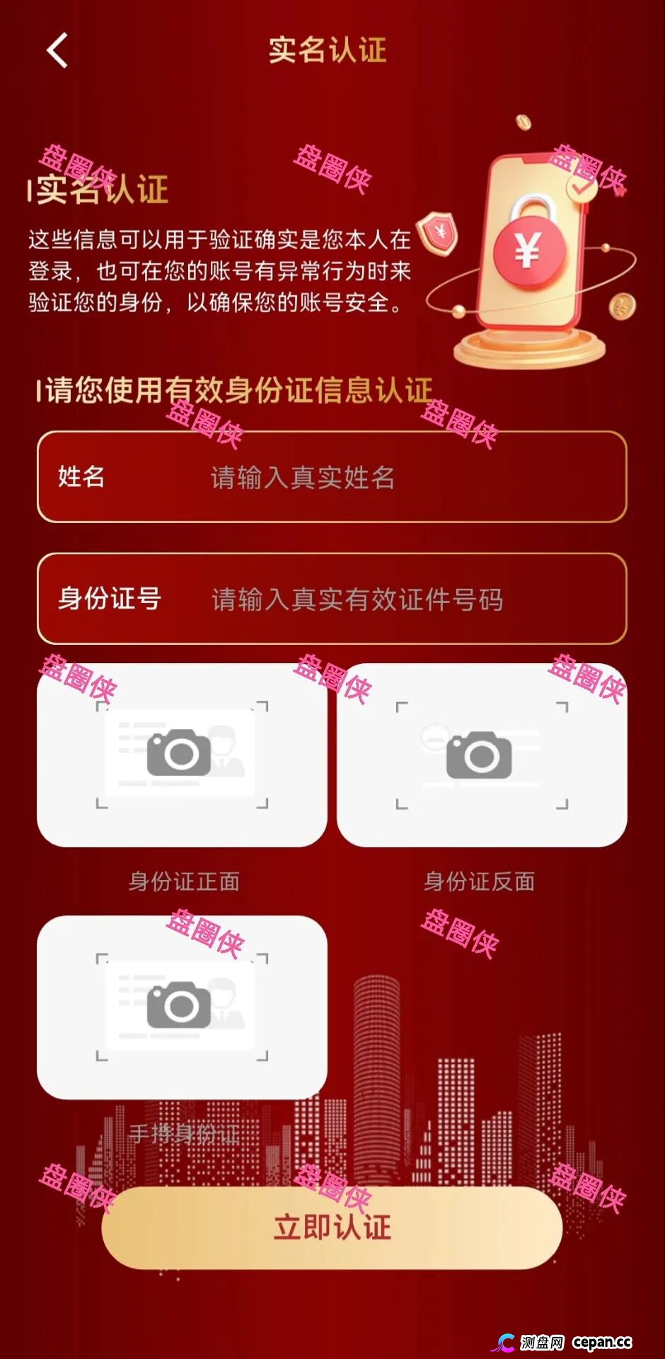 11月6日曝光:最新资金盘项目骗局,《华数共享,ITRIX社区,ARK,佰嘉盈,星河娱乐,亚数行》随时可能卷钱跑路(2) 11月6日曝光:最新资金盘项目骗局,《华数共享,ITRIX社区,ARK,佰嘉盈,星河娱乐,亚数行》随时可能卷钱跑路(2)