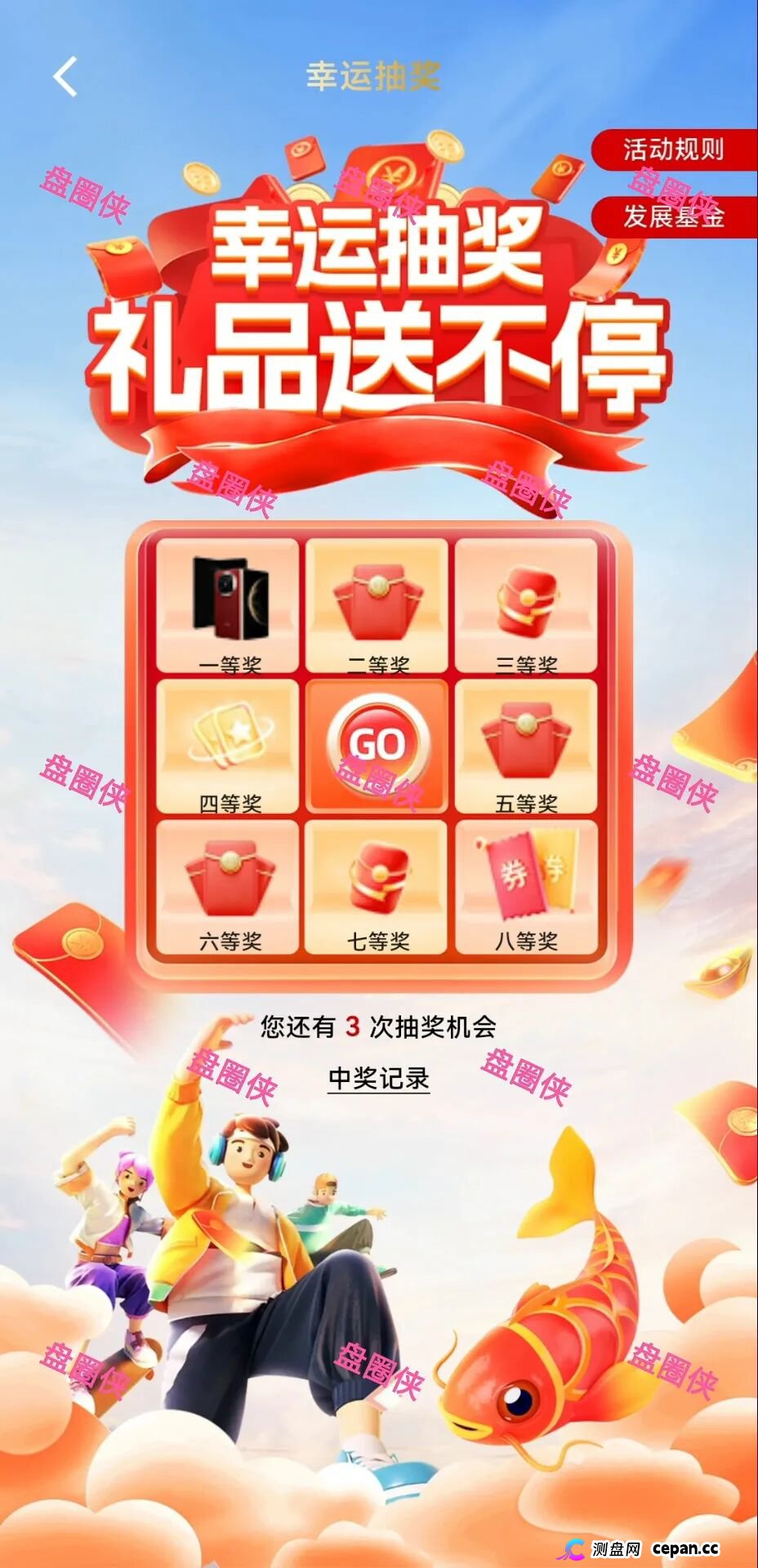 11月6日曝光:最新资金盘项目骗局,《华数共享,ITRIX社区,ARK,佰嘉盈,星河娱乐,亚数行》随时可能卷钱跑路(3) 11月6日曝光:最新资金盘项目骗局,《华数共享,ITRIX社区,ARK,佰嘉盈,星河娱乐,亚数行》随时可能卷钱跑路(3)