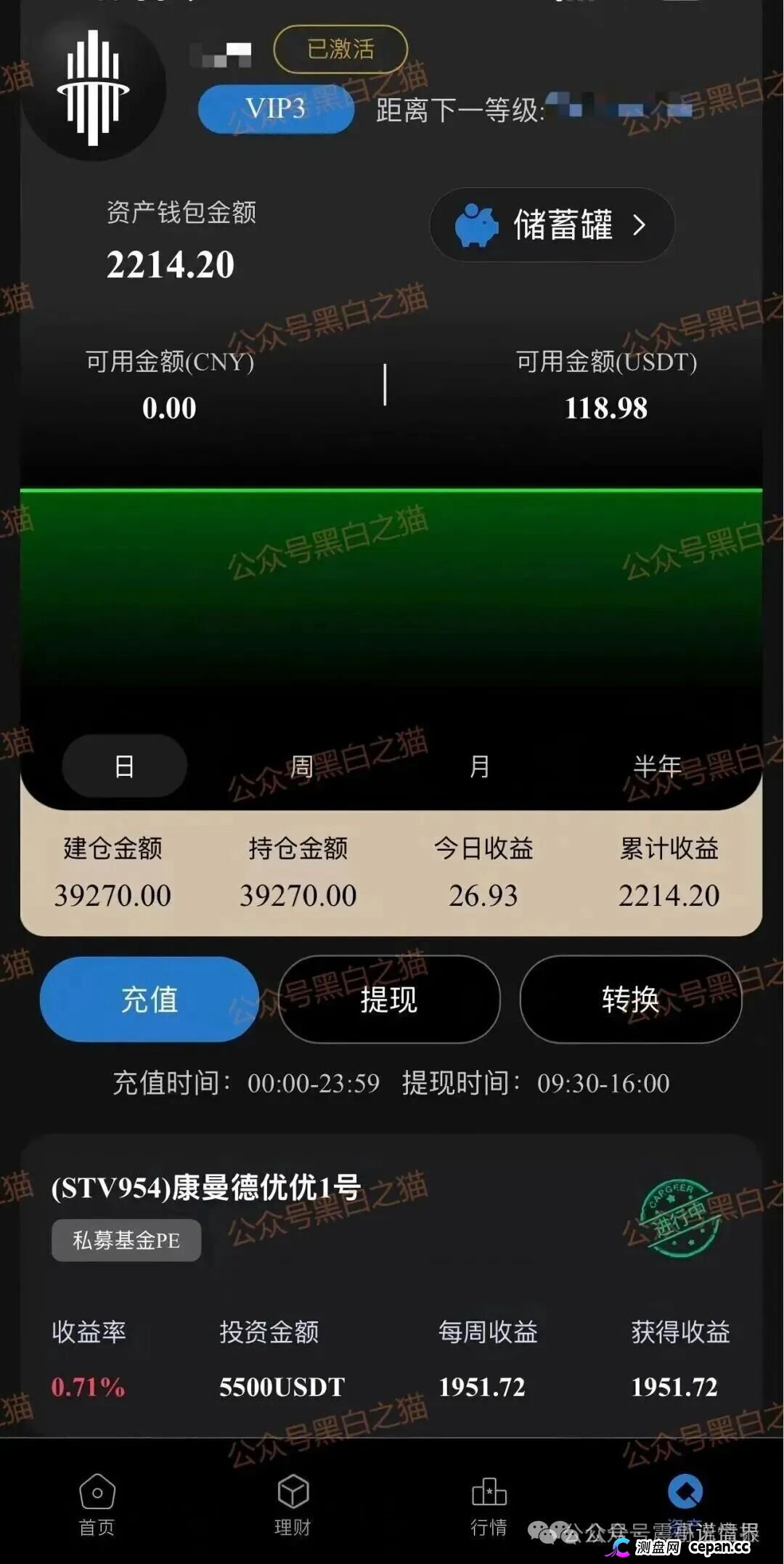 紧急预警:GIC基金资金盘骗局,假冒新加坡政府,看见远离(2) 紧急预警:GIC基金资金盘骗局,假冒新加坡政府,看见远离(2)
