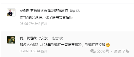 揭秘资金盘骗局:为何这么多人深陷其中直至崩盘仍执迷不悟?贪婪与欺骗交织的陷阱,为何让人难以自拔(2) 揭秘资金盘骗局:为何这么多人深陷其中直至崩盘仍执迷不悟?贪婪与欺骗交织的陷阱,为何让人难以自拔(2)