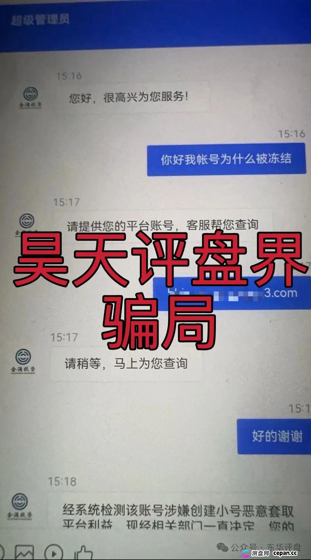 11月8日曝光‼️最新资金盘诈骗项目《金涌投资Goldstream,佰嘉盈,GIC基金,开放云,GoTrade,合创国际,腾晖数据》马上崩盘跑路,看到速度撤离。(1) 11月8日曝光‼️最新资金盘诈骗项目《金涌投资Goldstream,佰嘉盈,GIC基金,开放云,GoTrade,合创国际,腾晖数据》马上崩盘跑路,看到速度撤离。(1)