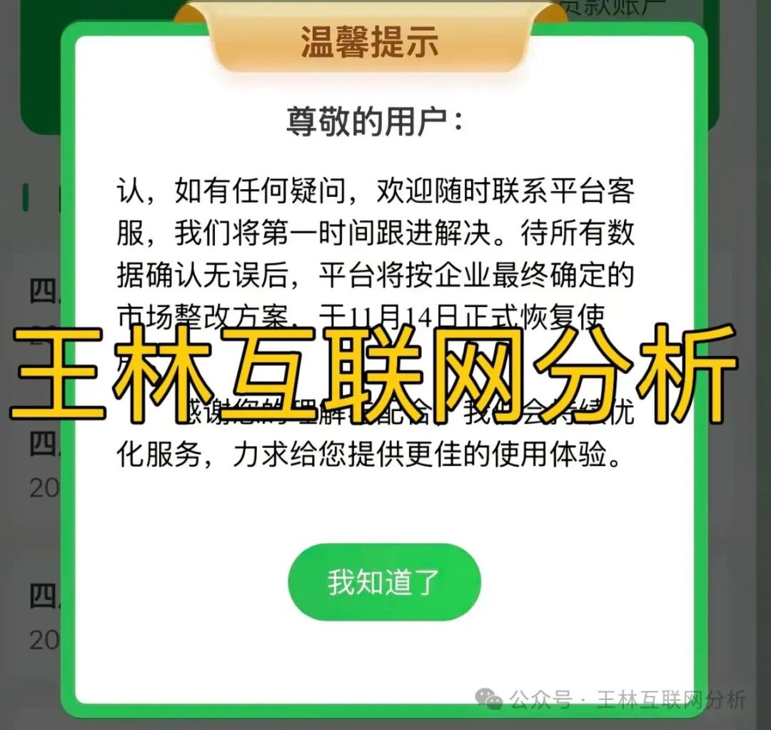 11月14日曝光:最新资金盘项目骗局,闪电鲨,HKMEX,鑫合盛,富邦金控,HGGC,搜了宝...随时可能卷钱跑路!(6) 11月14日曝光:最新资金盘项目骗局,闪电鲨,HKMEX,鑫合盛,富邦金控,HGGC,搜了宝...随时可能卷钱跑路!(6)