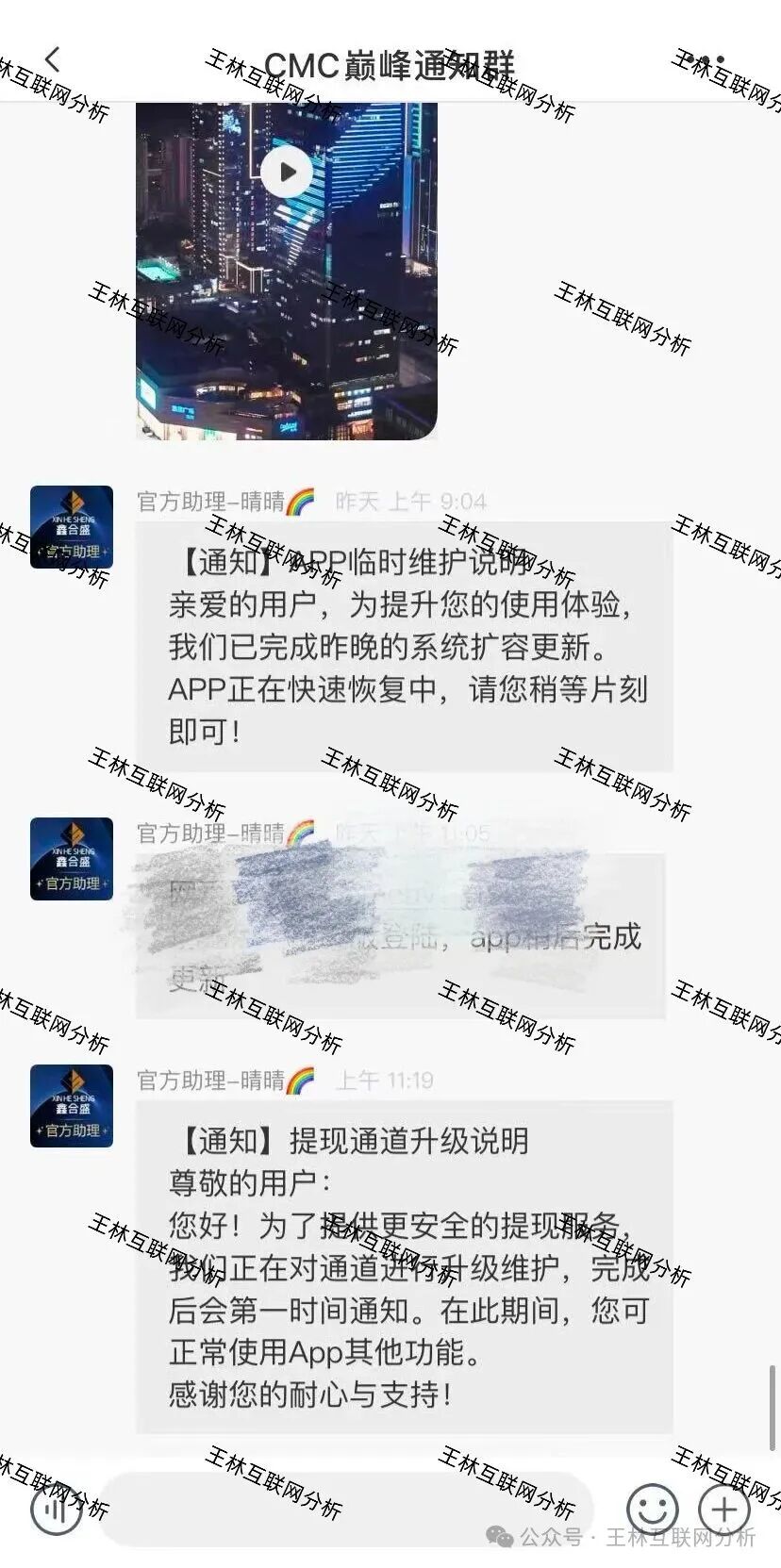 11月14日曝光:最新资金盘项目骗局,闪电鲨,HKMEX,鑫合盛,富邦金控,HGGC,搜了宝...随时可能卷钱跑路!(2) 11月14日曝光:最新资金盘项目骗局,闪电鲨,HKMEX,鑫合盛,富邦金控,HGGC,搜了宝...随时可能卷钱跑路!(2)