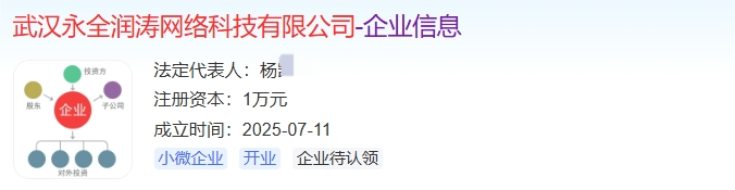 影子曝光|“Veridian 维盛社区”野鸡交易所起盘2个月,单割小团长,痕迹狡兔三窟,国内踪迹一点就破......(5) 影子曝光|“Veridian 维盛社区”野鸡交易所起盘2个月,单割小团长,痕迹狡兔三窟,国内踪迹一点就破......(5)